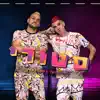 אורן שמואל & Saar Rusty - סטורי - Single